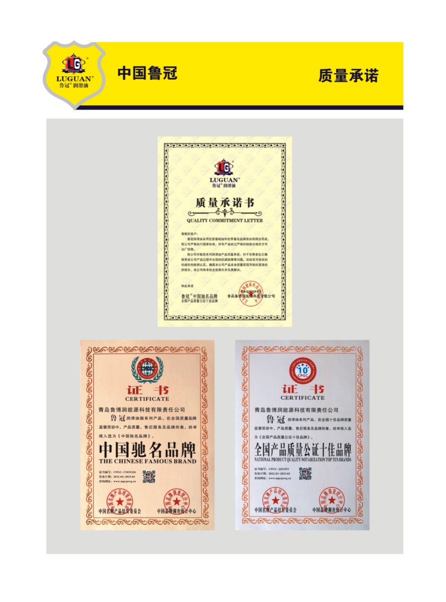 質量承諾.jpg